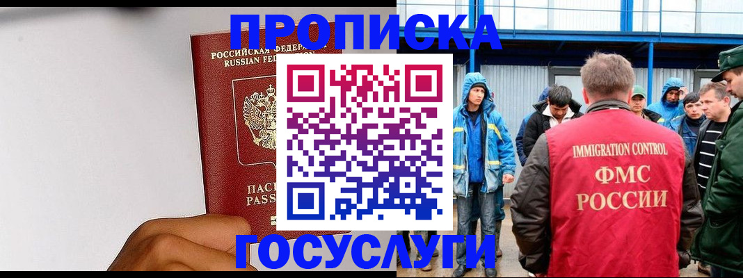 найти адрес прописки в Павлово